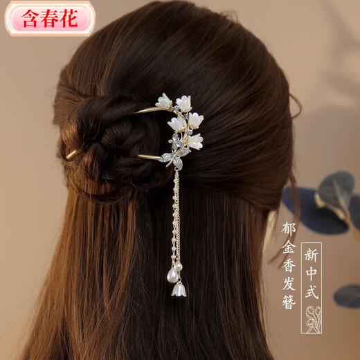New Chinese-style pearl tassel hairpin with spring flowers for women, stylish and temperamental U-shaped hairpin, Chinese style hairpin, Hanfu hair accessory, white cherry blossom U-shaped hairpin