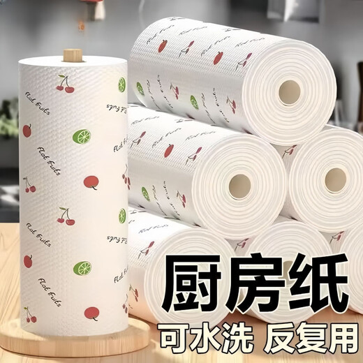 Qianhui kitchen disposable water- and oil-absorbing dishwashing cloth, wet and dry scouring pad, washable lazy rag 20*20 (two rolls)