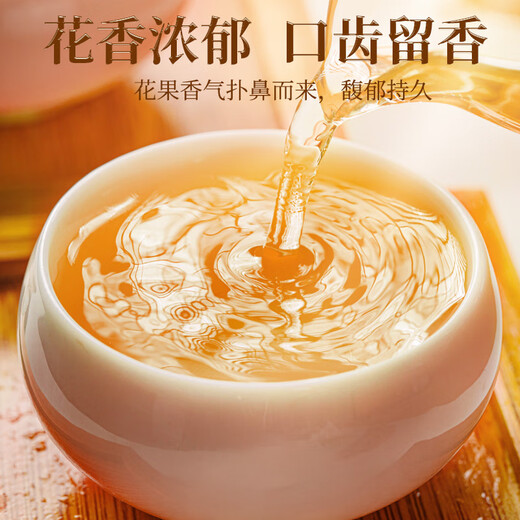 Legend Club Black Tea Wuyi Jinjunmei Honey Flavor Tea Special Gift Box 300g Gift Gift