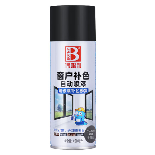 Baotili metal gray self-painting gray doors and windows color fluorocarbon paint broken bridge aluminum fluorocarbon paint aluminum alloy window color changing paint