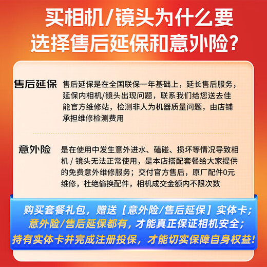 Canon Canon R10 entry-level mirrorless camera eos r10 half-frame mirrorless Vlog shooting 4K high-definition video student travel home shooting essential set