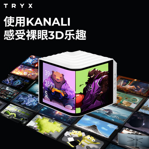 TRYX (Creation Krypton Galaxy) PANORAMA Exhibition Area 360 Water-cooled CPU Radiator ARGB White 6.67-inch Curved Screen/Asetek8/KANALI Software/Naked Eye 3D Vision