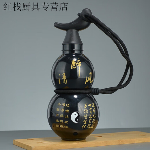 Spade sports water cup, gourd kettle, oriental mythology, large capacity, high-looking, fashionable, portable cartoon cup for boys and girls, 800ml, black, high temperature resistant, gourd cup, light cup + strap