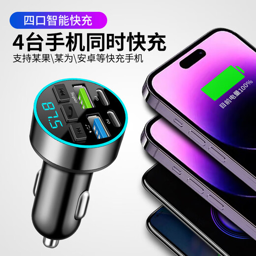 Walkerland Car Bluetooth Receiver Car U Disk Music Player Car Charger Car Charger Car Charger Black Car Bluetooth + Car Fast Charging + U Disk Playback