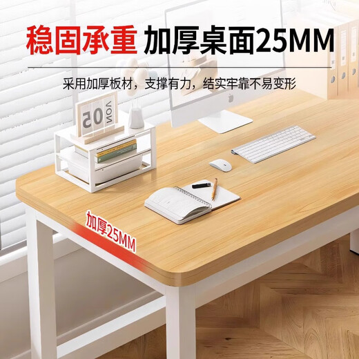 Jingyi computer desk desktop simple desk office study writing long table e-sports table home bedroom single table | 25mm desktop | 100*60*75cm