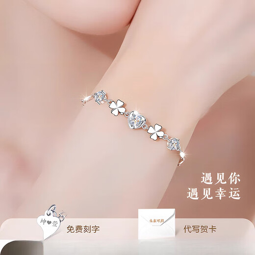 Guanpuge Fat Donglai same style pt950 platinum bracelet four-leaf clover silver bracelet for girls 2024 new style women's national inspection old brand jewelry choose gift box and place order 20cm