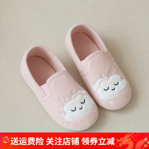 Bakerby Girls Home Shoes Non-slip Indoor Shoes Soft Sole Floor Bag Heel Baby Children Cotton Slippers Home Slippers Changing Shoes 032 New Pink Cloud 31 Corresponding Inner Length 19.87CM