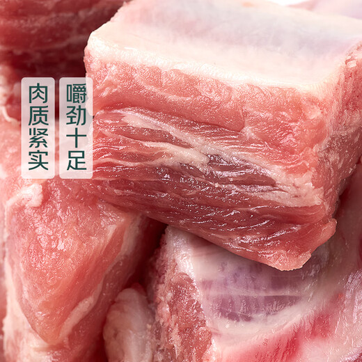 240 Days Black Pork Chilled Black Pork Ribs 350g