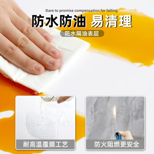 Imitation ceramic tile wall stickers self-adhesive waterproof and moisture-proof aluminum plastic wall panels bathroom castle gray 30*60 (pack of 5 pieces)