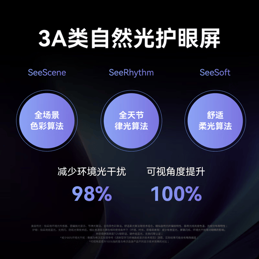 Seewo learning machine W3S children's eye protection learning tablet learning machine early education machine tablet teaching all-in-one machine 16-inch paper-like eye protection screen W3S Gaosi version (8+256G)