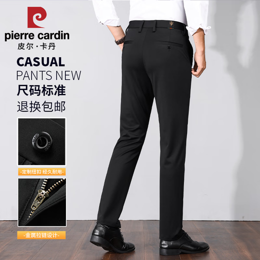 Pier Cardin high-end mulberry silkworm ice silk casual pants for men in summer ultra-thin style ice-cold trousers for men straight loose business commuter men pants Navy blue [Mulberry silk/thin style] 32 [170-180cm/130-140Jin [Jin equals 0.5 kg]]