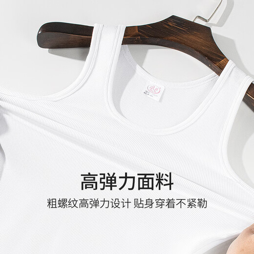 Langsha men's sports white vest pure cotton thick thread spring and summer sleeveless tight-fitting elastic fitness hurdle sweatshirt 1 white 100% cotton stretch XL (175) slim fit recommended to choose one size larger