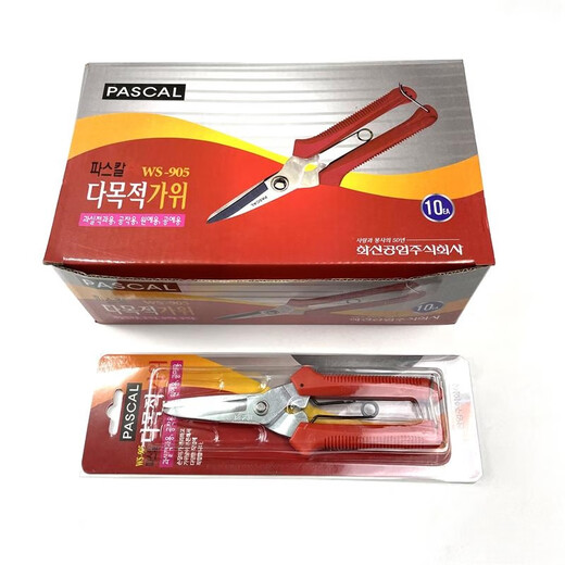 Korean scissors, multi-functional household scissors, electrician scissors, special scissors for car decoration, wire ceiling keel scissors