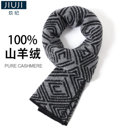 JIUJI 100% pure cashmere scarf men's short 2025 winter gift for husband and boyfriend male student's day small scarf gray (short style)