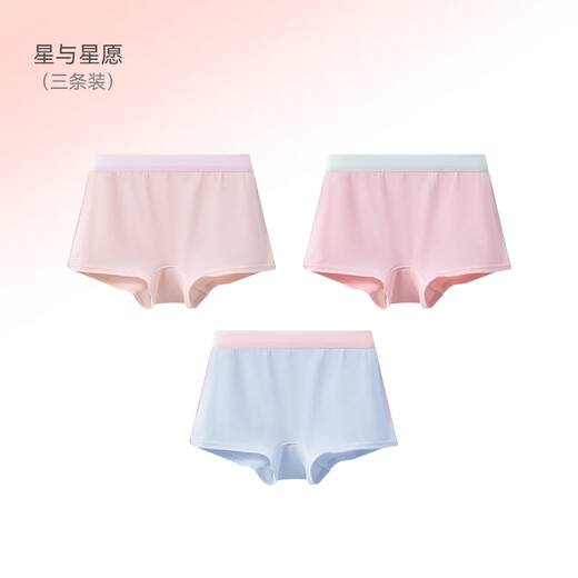 Milefish children's underwear for girls, middle and large children, Class A, antibacterial pure cotton, skin-friendly, boys, children, and babies, no clips, pp flat boxer shorts, girls boxer briefs - Star and Star Wish, 3 pieces, 100, height 95-105cm, weight 24-30Jin Jin is equal to 0.5 kg