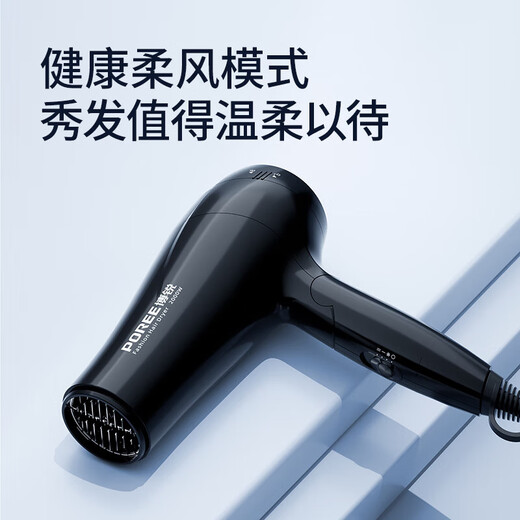 FLYCO hair dryer, household high-power hair dryer, constant temperature hair care, compact and convenient, three-speed hot and cold air, fast hair drying, high power. Flyco's Borui brand PH1625 Midnight Black