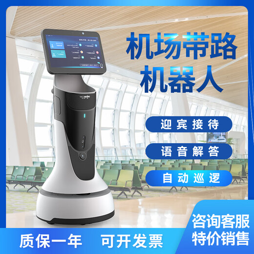 猎户星空智能机器人语音对话高科技展厅讲解大厅迎宾接待表演舞蹈学校用 白色