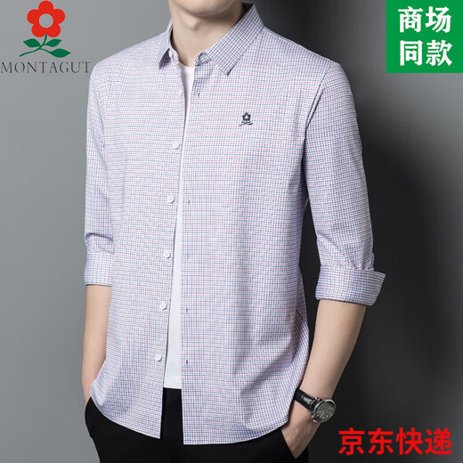 梦特娇（MONTAGUT）桑蚕丝男士长袖衬衫男春秋季中年商务休闲男装格子衬衣 9901-兰格 M 165适合100-115斤
