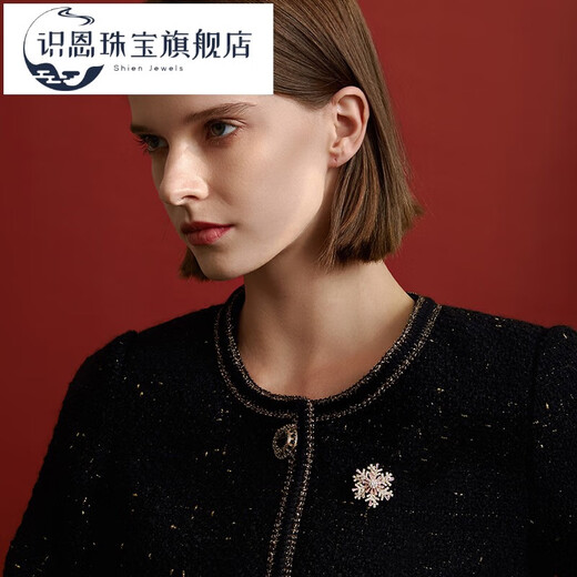 Chien French Snowflake Series Simple Versatile Brooch Temperament Jacket Pin Cardigan Button High-end Corsage Pink