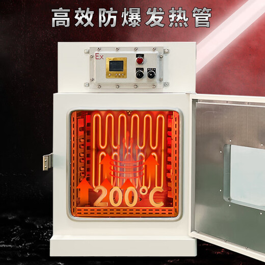 Zhier Vertical Explosion-proof Drying Oven Laboratory Explosion-proof Drying Oven Paint Room Sample Ink Explosion-proof Drying Oven BHD-100GF/GL136L