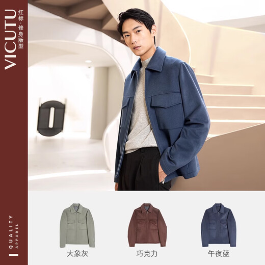 VICUTU Men's Jacket Sheep Wool Soft, Delicate, Comfortable and Warm Light Business Work Jacket Elephant Gray L