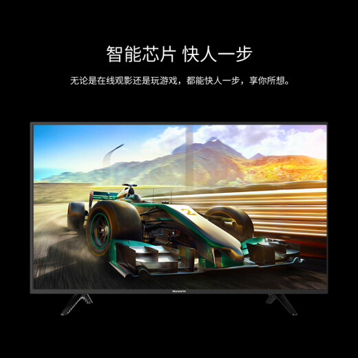 Skyworth 40X640-inch 2K full HD narrow-bezel thin high-definition energy-saving LCD flat-panel TV cost-effective choice educational resources Tencent backend
