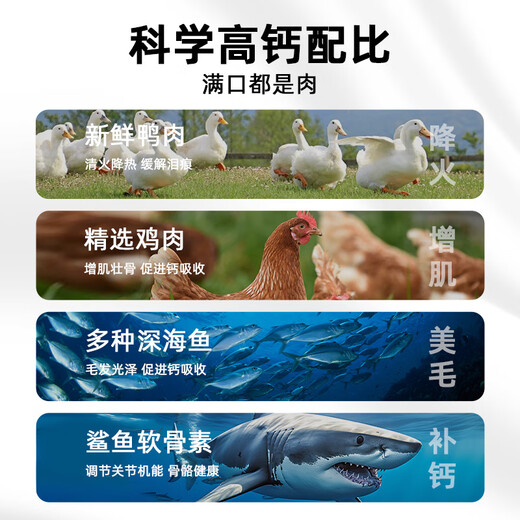 OIMG Greedy Doll duck meat general high calcium dog food for young and old dogs small, medium and large dogs Teddy Bichon special dog food high calcium bone strengthening duck meat food 2 bags/6Jin Jin is equal to 0.5kg