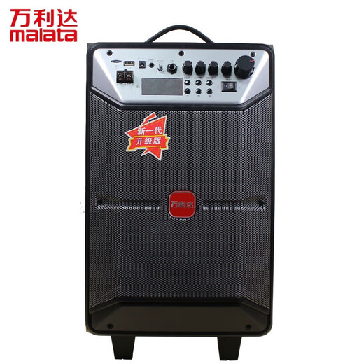 Malida M9086 square dance audio outdoor Bluetooth karaoke trolley speaker 2025 new performance conference team building camping singing and dancing high-power heavy bass stall store selling 12-inch M+9087+ dual microphones