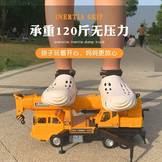 Crane model simulation remote control fuel oversized toy car crane crane large engineering vehicle children's car men's giant crane on the market - can seat people