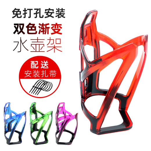 Xianxiang is suitable for Phoenix children's bicycle water bottle holder, colorful mountain bike road bike water cup holder spare parts, no punching, blue and purple color # no punching, with tie