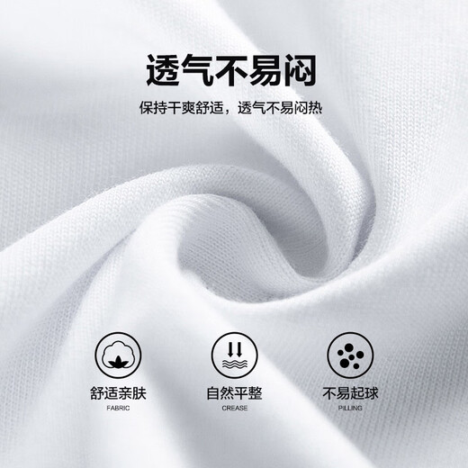 Pull back short-sleeved T-shirt for men in autumn pure cotton with round neck bottoming shirt for men with printed casual versatile tops for men white XL