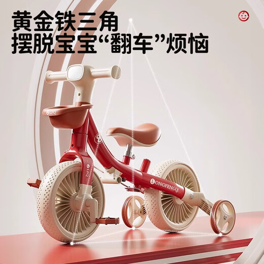 Longfengqi children's tricycle bicycle balance car 1-3-6 years old baby bicycle three-in-one stroller baby walking device Shen 5 multi-function four-in-one | seat adjustable + music and lighting baby stroller children one car multi-purpose 2 strollers