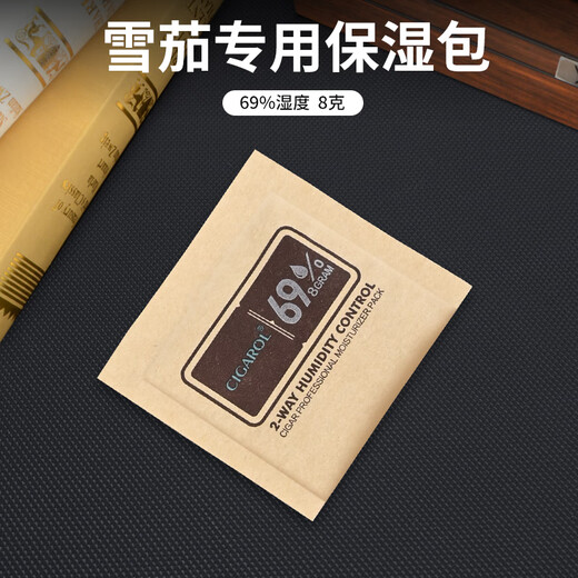 Gray Whale Cigar Hydration Bag 69 Hydration Bag Cigar Humidor Special Liquid 8g Two-way Humidification Tablets 72% Humidifier 60g 69% Humidity 60g*3 Tablets