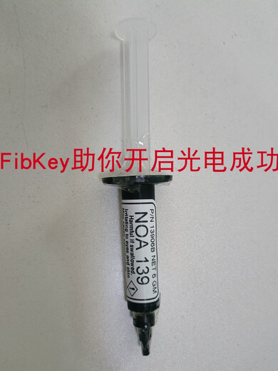 XMSJ3cc UV-Kleber mit niedrigem Brechungsindex NOA1348 1369 13775 138 139 1422H141 146H145 NOA139-3CC 3CC