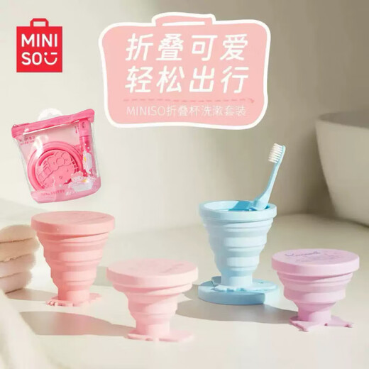 MINISO Travel Portable Cinnamon Dog Kuromi Toothbrush Melody Folding Cup Washing Set 0 Pieces