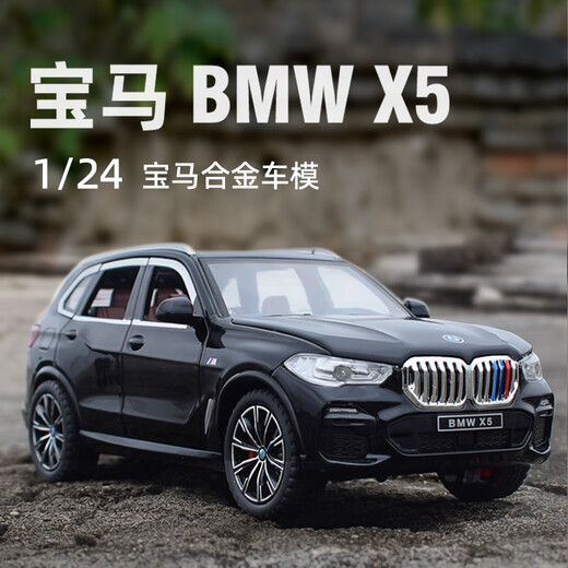 1 24 BMW X5 alloy car model ornaments simulation off-road SUV sound and light pull back children's car toy male black SUV