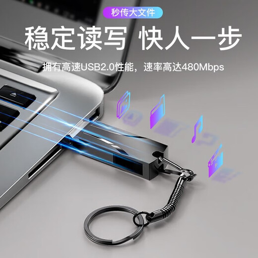 Jingdong Logistics Disco U de metal Capacidad estándar real Aprendizaje de oficina USB2.0 Coche de alta velocidad de gran capacidad Disco U genuino para estudiantes Resistente al agua Knight Silver (Adaptador tipo c gratuito) 64 GB