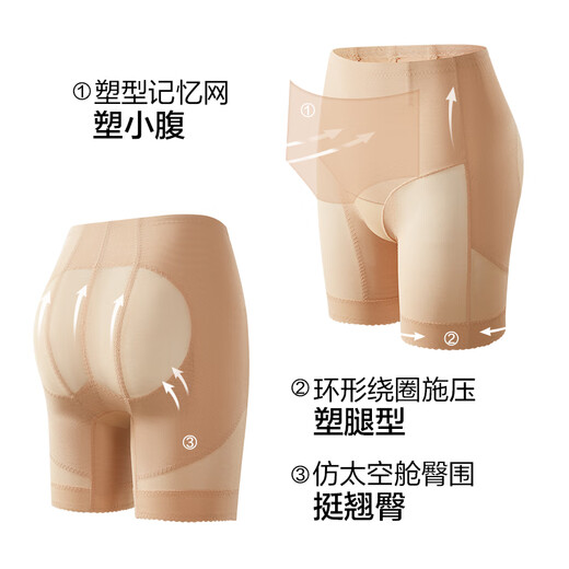 YOUKESHU hip-lifting and tummy-tightening pants 7A antibacterial mulberry silk crotch strong tummy-tightening seamless shaping waist summer thin body-shaping pants