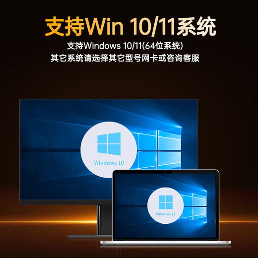 毕亚兹 千兆免驱动USB无线网卡穿墙AX5400M台式电脑笔记本电竞网络外置无线WiFi6E接收器