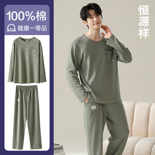 恒源祥睡衣男款圆领套头长袖长裤套装春夏款纯棉简约宽松家居服男 ZJ-011-16780 L 170
