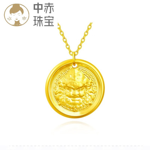 Zhongchi gold-wrapped silver-yellow God of Wealth pendant for men and women, solid eight treasures compass round plate, auspicious words handmade pendant necklace, 3CM auspicious words, yellow God of Wealth, gold-wrapped about 1.1 grams