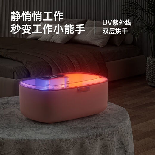 Panasonic's underwear disinfection dryer underwear drying and disinfection machine ultraviolet household small travel dormitory treasure SN9860 twilight powder ultraviolet + timing + drying