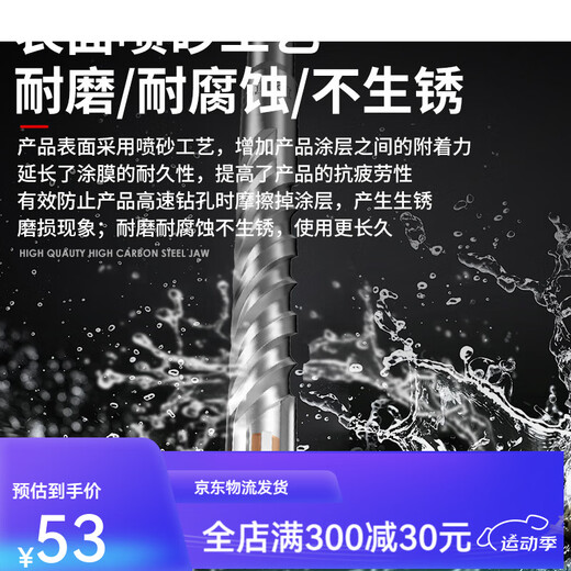 工业级电锤钻头混凝土穿墙钻钨钢合金打墙电锤打孔合 十字圆柄大理石/红砖/混泥土 12200mm