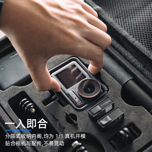 SUREWO is suitable for DJI DJI action5pro/6/4 waterproof storage bag, anti-fall and moisture-proof portable hard shell storage box, action5 sports camera protective box, protective accessories