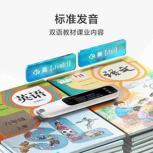 Mijia Xiaomi Dictionary Pen C1 English Reading Pen Artifact Large Lexicon Supports Offline Scanning Voice Query Interpretation by School Age Electronic Translator