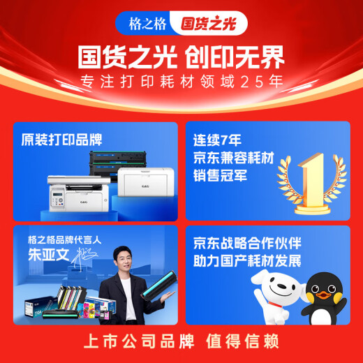 
Grid 590K ribbon core suitable for Epson FX890 LQ590 LQ595K LQ689 VP-880 DPK310 printer ribbon core 5 set