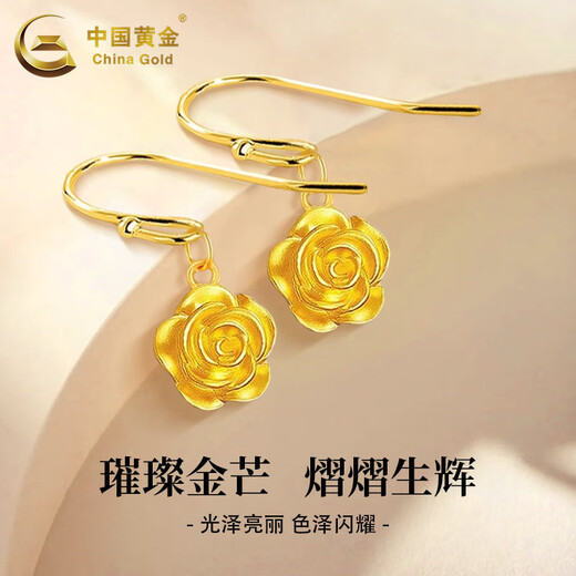 CHINA GOLD Rose Gold Earrings Women's Gold Flower Hook Earrings Earrings Mid-Autumn Festival Gift for Mom, Girlfriend and Wife Delivery Today/Next Day *Rose Earrings + S925 Silver Ear Hooks About 0.6g