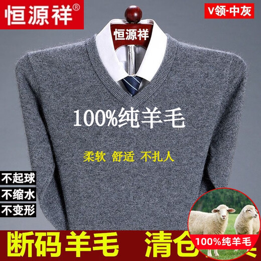 Hengyuanxiang woolen sweater men's winter thickened half turtleneck middle-aged sweater large size sheep. cashmere bottoming sweater dad wear men's half turtleneck - camel (wool) - pure new 100 170/88A 120-140Jin Jin equals 0.5 kg