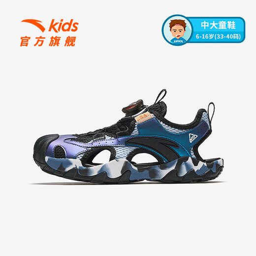 ANTA children's sandals, boys' shoes, 2025 summer new arrival, knob buckle outdoor toe-toe non-slip beach shoes, dusty blue/black-1 34, inner length 21.5cm
