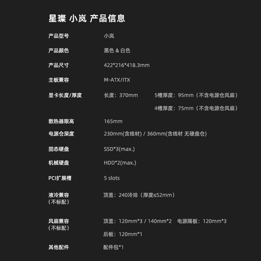 Patriot Star Can Xinglan Xingcan Xiaolan Sea View Room Chassis Theme Angepasster UV-Druck MATX Panoramic 240 Wassergekühlter Desktop-Computer Hauptgehäuse Xiaolan EVA Asuka Theme